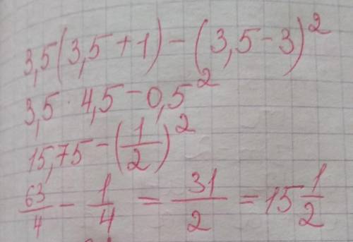 Упростите выражение a(a+1)-(a-3)^2 и найдите его значение при a=3,5