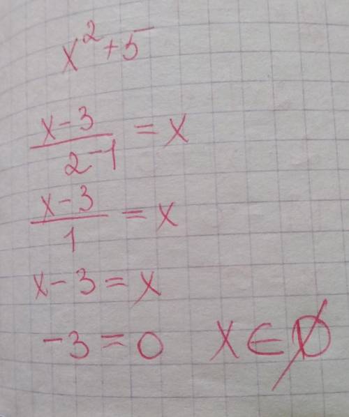 Решите уровнение x-3/2 - 1 =x​