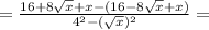 =\frac{16+8\sqrt{x}+x-(16-8\sqrt{x} +x)}{4^2-(\sqrt{x})^2}=