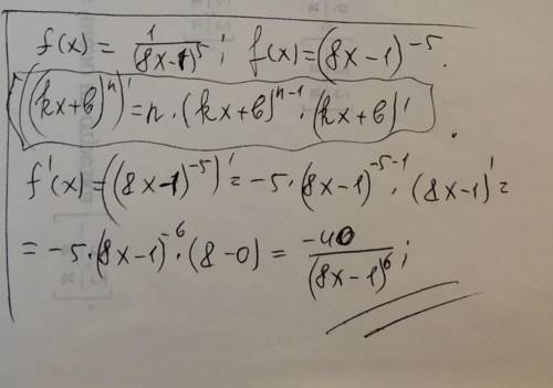 Дана функция f(x)= Найдите f'(x)​