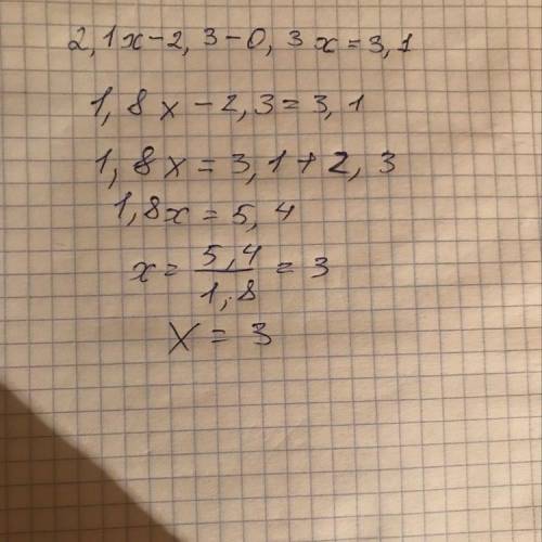 Как решить:2,1x-2,3-0,3x=3,1​