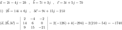 \vec{a}=2i-4j-2k\ \ ,\ \ \vec{b}=7i+3j\ \ ,\ \ \vec{c}=3i+5j-7k\\\\1)\ \ 2\vec{b}=14i+6j\ \ ,\ \ 3\vec{c}=9i+15j-21k\\\\(\vec{a},2\vec{b},3\vec{c})=\left|\begin{array}{ccc}2&-4&-2\\14&6&0\\9&15&-21\end{array}\right|=2(-126)+4(-294)-2(210-54)=-1740