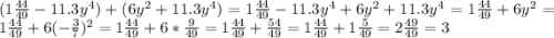 (1\frac{44}{49}-11.3y^{4} )+(6y^{2} +11.3y^{4} )=1\frac{44}{49}-11.3y^{4} +6y^{2} +11.3y^{4} =1\frac{44}{49}+6y^{2}=1\frac{44}{49}+6(-\frac{3}{7} )^{2}=1\frac{44}{49}+6*\frac{9}{49}=1\frac{44}{49}+ \frac{54}{49}=1\frac{44}{49}+1\frac{5}{49}=2\frac{49}{49}=3