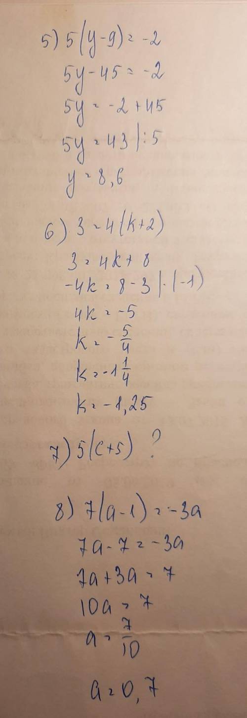 Уравнения 7 класс алгебра 1) 6-2c=3c-102) 5-2y=8y+93) -4x+3=4x+34)4a+4=-6a-55)5*(y-9)=-26)3=4*(k+2)7