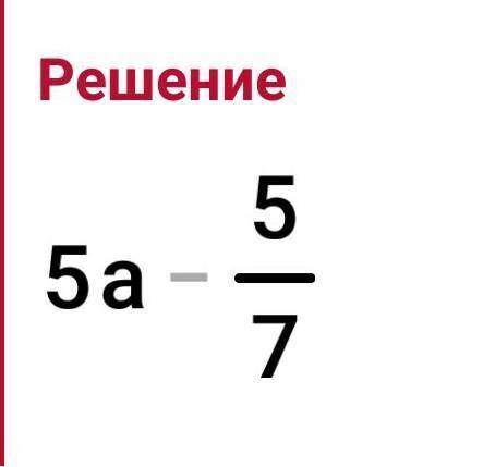) 3) (4) (18,7a - 3) + 2--13,7a)?7​