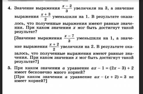 фотку или скрин контрольной работы номер 2 алгебра 7 класс дидактические материалы. авторы: ткачева,