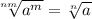 \sqrt[nm]{a^{m} } = \sqrt[n]{a^{} }