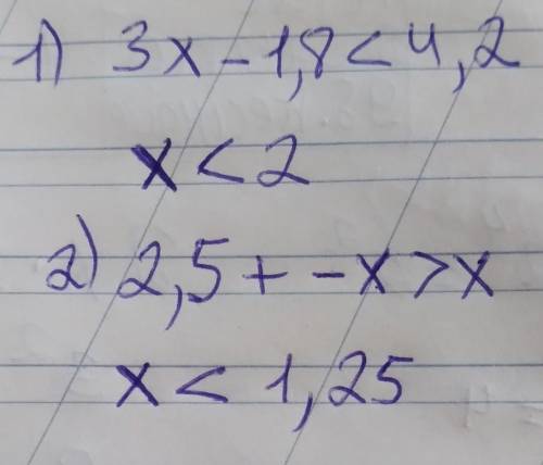1) 3x-1,8<4,2;32) 2,5 + - x > x ;8​