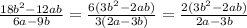\frac{18 {b}^{2} - 12ab }{6a - 9b} = \frac{6(3 {b}^{ {}^{}2 } - 2ab) }{3(2a - 3b)} = \frac{2(3 {b}^{2 } - 2ab) }{2a - 3b}