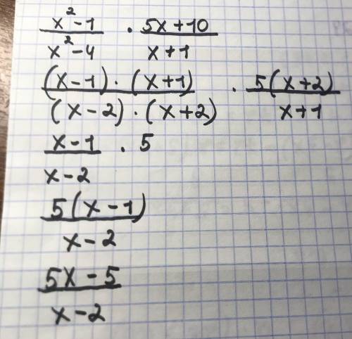 X2-1/x2-4*5x+1-/x+1 Понятнее в картинке