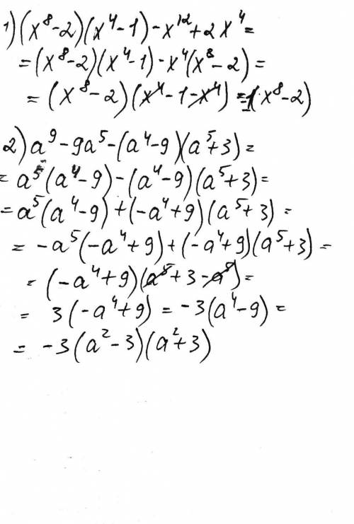 Упростите выражение 1)(х^8-2)(х⁴-1)-х¹²+2х⁴ 2)а^9-9а^5-(а⁴-9)(а^5+3)