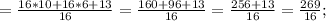 =\frac{16*10+16*6+13}{16}=\frac{160+96+13}{16}=\frac{256+13}{16}=\frac{269}{16};