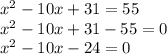 x { }^{2} - 10x + 31 = 55 \\ x {}^{2} - 10x + 31 - 55 = 0 \\ x {}^{2} - 10x - 24 = 0