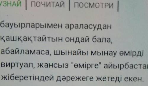 Смарт үйлердің кемшіліктері бар деп ойлайыңба? көмектесіңіздерші​