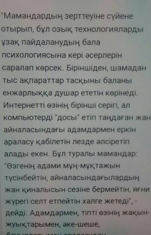 Смарт үйлердің кемшіліктері бар деп ойлайыңба? көмектесіңіздерші​