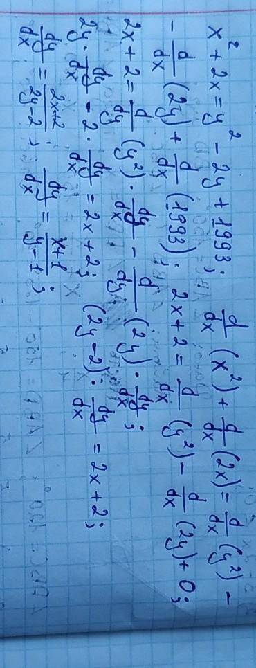 X^2+ 2x = y^2 - 2y + 1993