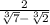 \frac{2}{ \sqrt[3]{7} - \sqrt[3]{2} }
