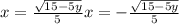 x=\frac{\sqrt{15-5y}}{5} x=-\frac{\sqrt{15-5y}}{5}