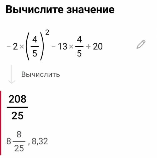 (x-4)(x²+2x-5)-x³ при
