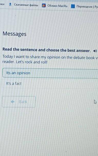 Read the sentence and choose the best answer. Today I want to share my opinion on the debate book vs
