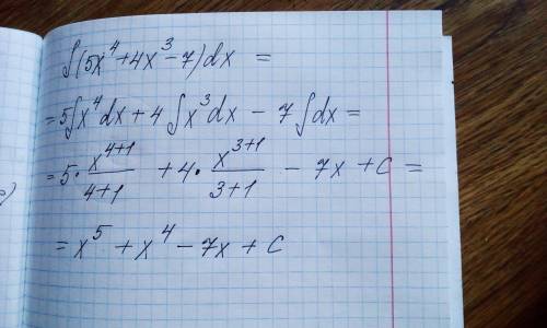 ∫(5x^4 + 4x^3-7)dx вычислите