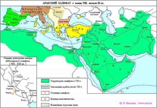Где находится Арабский халифат​