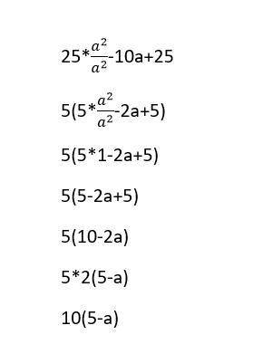 Сократите дробь 25а^2/а^2-10а+25