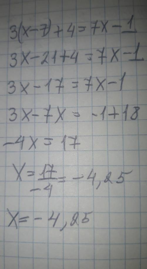 Есть ли среди чисел 1; 0; -4 корни уравнения3(x-7) + 4 = 7x-1?​