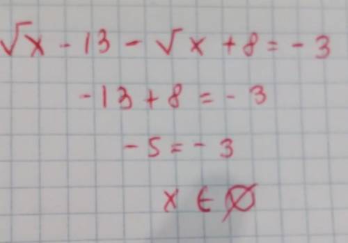 Решить: √x-13-√x+8=-3