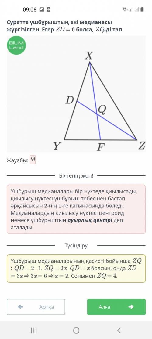 1.Длина отрезка АВ=20,4см,СВ меньше АС на 8,9см .Найти АС ,СВ. Построить рисунок и подробное решение