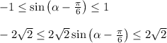 -1\leq \sin \left(\alpha -\frac{\pi}{6}\right)\leq 1\\ \\ -2\sqrt{2}\leq 2\sqrt{2}\sin \left(\alpha -\frac{\pi}{6}\right)\leq 2\sqrt{2}