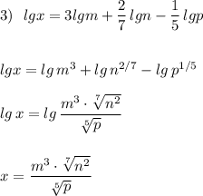 3)\ \ lgx=3lgm+\dfrac{2}{7}\, lgn-\dfrac{1}{5}\, lgp\\\\\\lgx=lg\, m^3+lg\, n^{2/7}-lg\, p^{1/5}\\\\lg\, x=lg\, \dfrac{m^3\cdot \sqrt[7]{n^2}}{\sqrt[5]{p}}\\\\\\x=\dfrac{m^3\cdot \sqrt[7]{n^2}}{\sqrt[5]{p}}