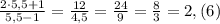 \frac{2\cdot 5,5+1}{5,5-1}=\frac{12}{4,5}=\frac{24}{9}=\frac{8}{3}=2,(6)