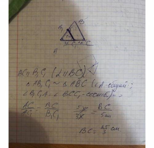 Плоскость α пересекает стороны AB и AC треугольника ABC в точках B1 и C1 соответственно, причем AC1: