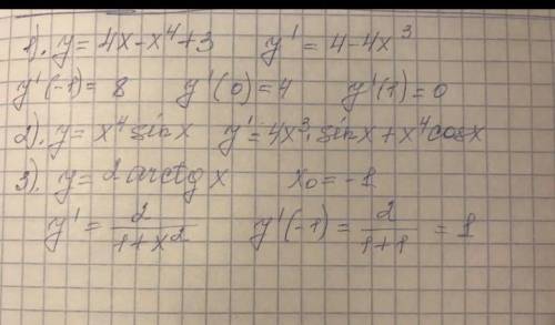 МАТЕМАТИКА Дана функция y = cos x. Найти y(20)(π).