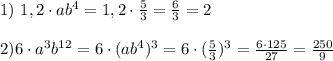 1)$ $ 1,2\cdot ab^4=1,2\cdot \frac{5}{3} =\frac{6}{3}=2\\\\2) 6\cdot a^3b^{12}=6\cdot (ab^4)^3=6\cdot (\frac{5}{3} )^3=\frac{6\cdot125}{27}=\frac{250}{9}