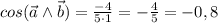 cos(\vec{a}\land \vec{b})=\frac{-4}{5\cdot 1}=-\frac{4}{5}=-0,8