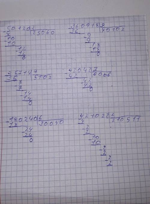 50120÷2 = 360918÷9= 35714÷7= 42042÷7= 180240÷6= 421022÷2= решить столбиком