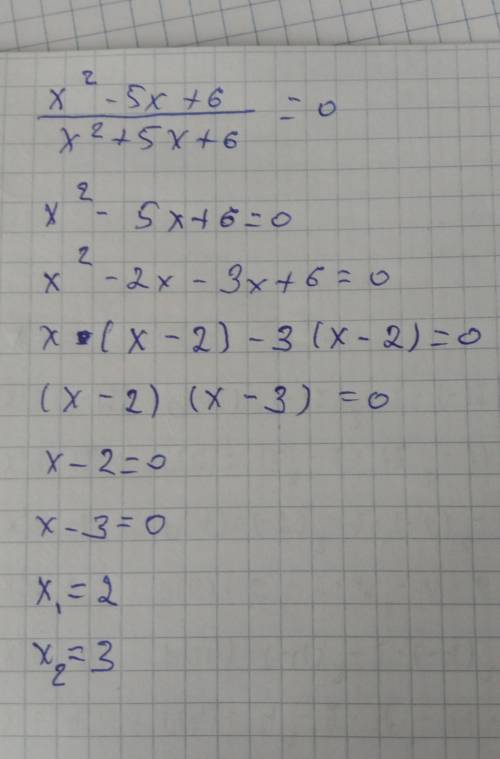 Решите уравнение x^2 - 5x+6 / x^2+5x+6=0​