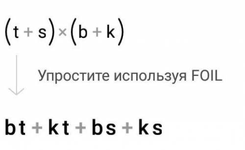 2)(a + 2) (n - m); 5) (a + 2) (6-3);8) (k - 6) (7 - d).3) (t + s) (b + k);6) (4-6) (5 + c);​
