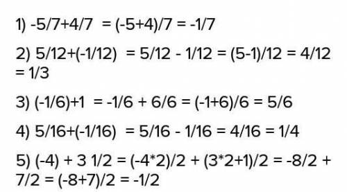 1)-5/7+4/7=2)5/12+(-1/12)=3)(-1/6)+1=4)5/16+(-1/16)=5)-4+3 1/2​