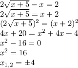 2\sqrt{x+5} -x=2\\2\sqrt{x+5} =x+2\\(2\sqrt{x+5})^2=(x+2)^2\\4x+20=x^2+4x+4\\x^2-16=0\\x^2=16\\x_{1,2}=\pm4