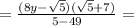 = \frac{(8y - \sqrt{5})( \sqrt{5} + 7) }{5 - 49} =