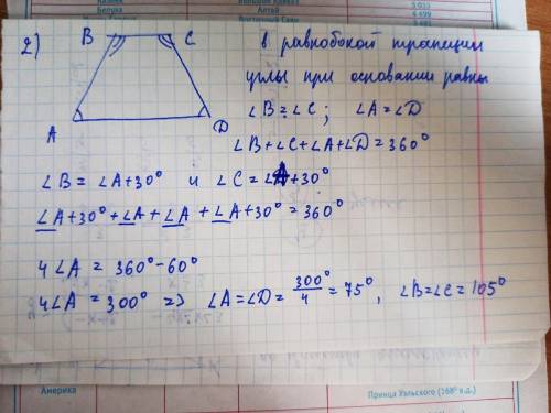 Скиньте хотя-бы то что знаете очень нужноЕсли можно с рисунком ​