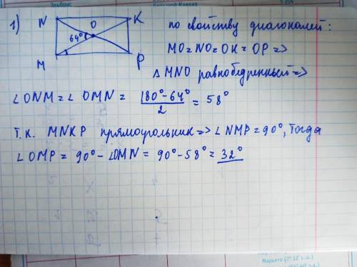 Скиньте хотя-бы то что знаете очень нужноЕсли можно с рисунком ​