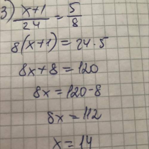 решить уравнение 6 класс​