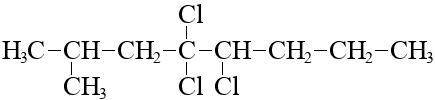 Изобразите структурную формулу 2 метил-4,4,5трихлороктан​