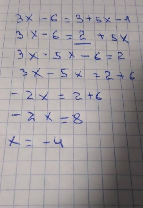 Найдите корень уравнения 3х-6=3+5х-1 ​