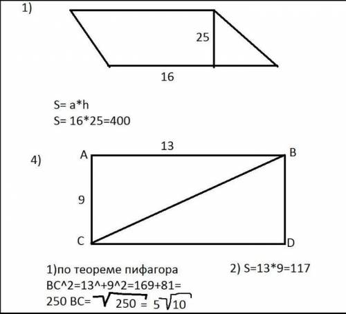 Основания трапеции равны 4 и 25, одна из боковых сторон равна , а угол между ней и одним из основани