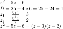 z^2-5z+6\\D=25-4*6=25-24=1\\z_{1}=\frac{5+1}{2}=3\\ z_{2}=\frac{5-1}{2}=2\\ z^2-5z+6=(z-3)(z-2)